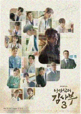 驰策影视作品库电视剧条目封面